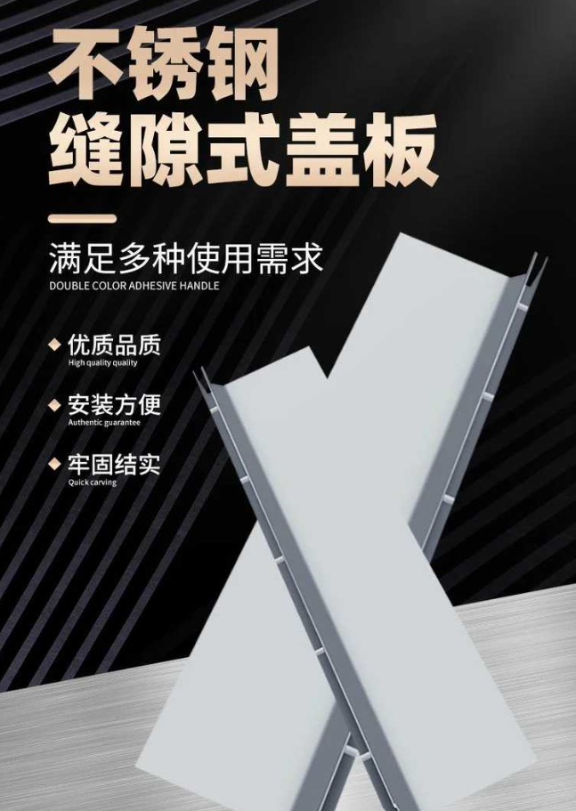 应城不锈钢缝隙排水沟盖板展示