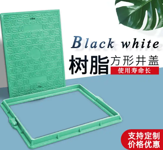 应城树脂复合电力方井展示